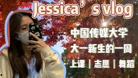 乌鸦哥最新爆料视频播放,热点事件背后的真相  第2张