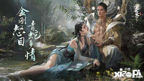 逆水寒服装爆料最新手游  第3张