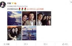 最新明星爆料新闻事件,某明星涉嫌重大丑闻，真相即将揭晓  第2张