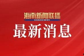 旅游卫视爆料新闻报道内容,探寻神秘古村落，揭秘历史遗迹背后的故事